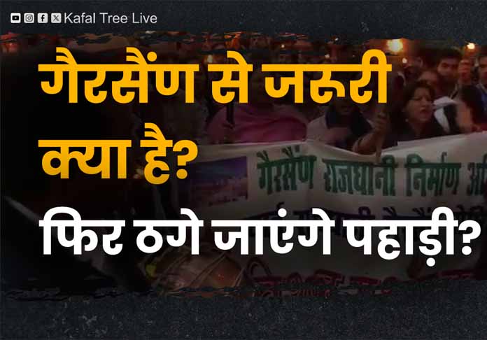 Politics in Uttarakhand