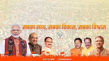 Uttarakhand BJP